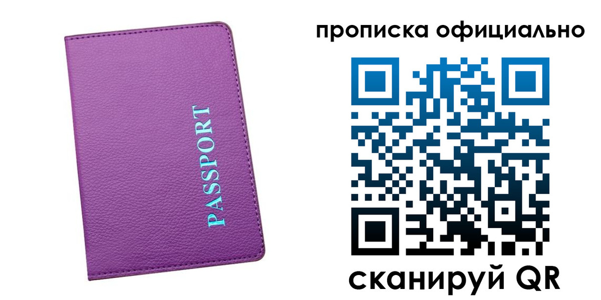 форма 3 в Байкальске
